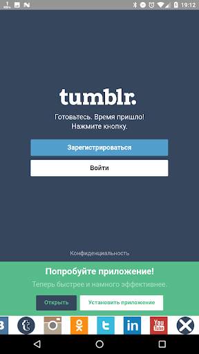 Все социальные сети All Social скриншот 6