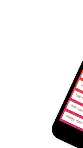Shayari app screenshot 4