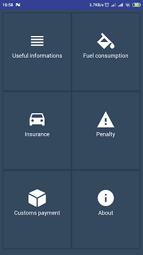 Car Information Program screenshot 1