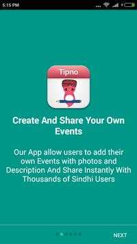 Sindhi Tipno screenshot 6
