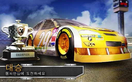 BIG WIN Racing (자동차 경주) screenshot 5