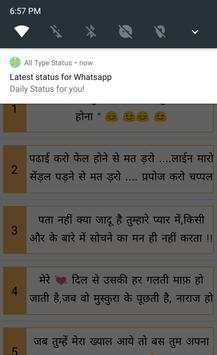 All Type Status screenshot 7
