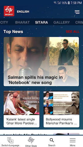 ETV Bharat screenshot 3