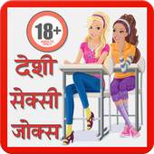 Desi Sexy Adult Hindi Jokes 1.8