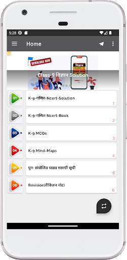 9th class math solution hindi screenshot 2