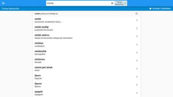 İspanyolca-Türkçe Sözlük screenshot 8