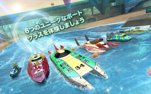 TopBoat: Racing Boat Simulator screenshot 7