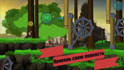John makes a dash, runaway скриншот 1