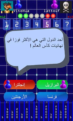 الجدار بالعربي 10 تصوير الشاشة