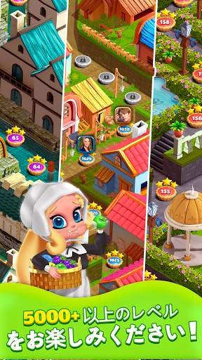 Princess Pop バブルゲーム screenshot 7