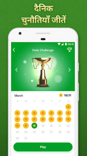 Solitaire स्क्रीनशॉट 2