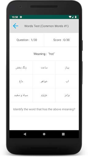 Persian Alphabet screenshot 6