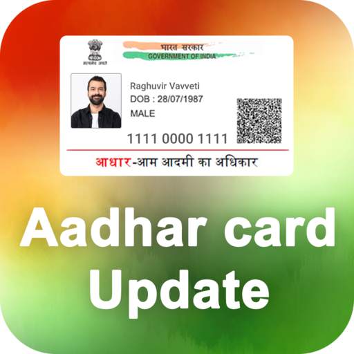 Guide for update adhaar detail 2.0