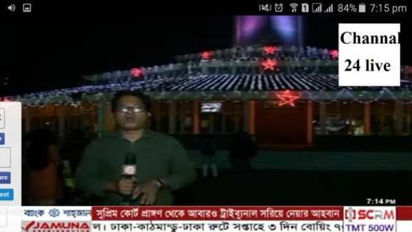 Free Dish TV Channel screenshot 4