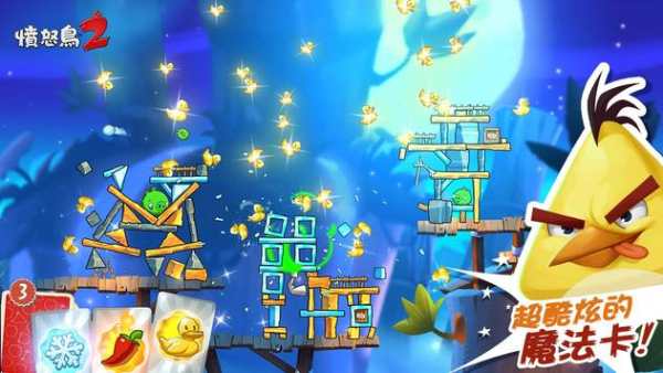 Angry Birds 2 screenshot 15