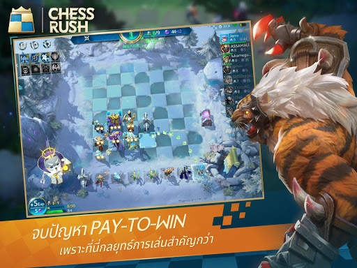 Chess Rush screenshot 4