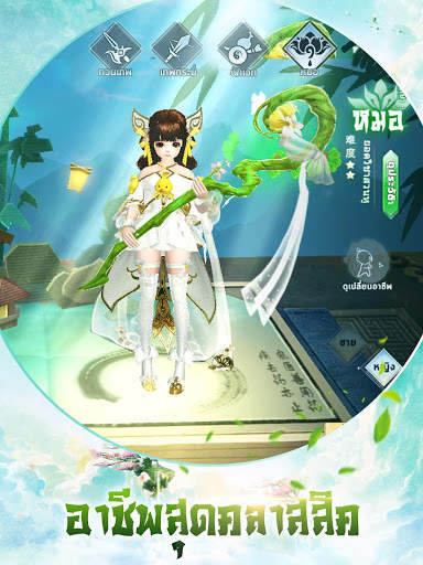 Kungfu World screenshot 14