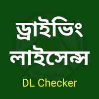 Driving License BD- DL Checker logo