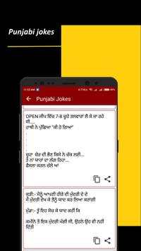 Punjabi Status:Punjabi Video Status Download screenshot 6