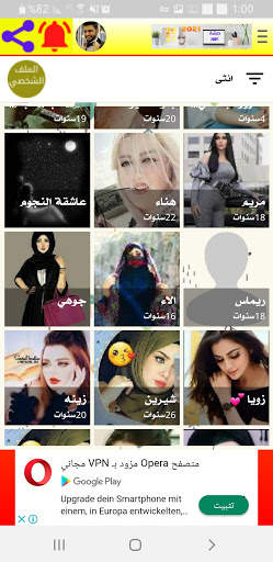 وتس عمر اب الأزرق بلس | blus 15 تصوير الشاشة