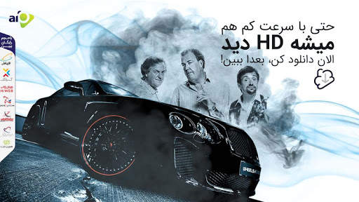 تلویزیون اینترنتی آیو screenshot 4