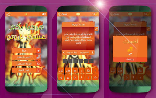وصلة كونوها 1 تصوير الشاشة