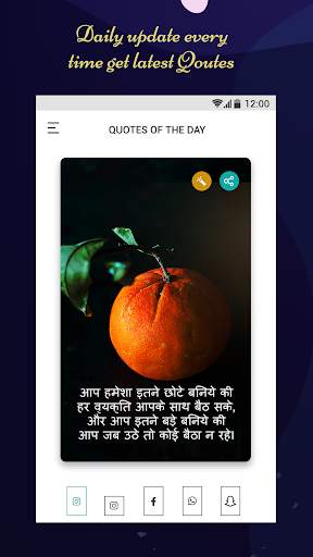 Hindi Quotes Maker: Status, Suvichar & Shayari screenshot 3