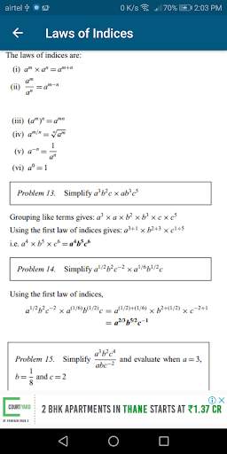 Engineering Mathematics скриншот 7