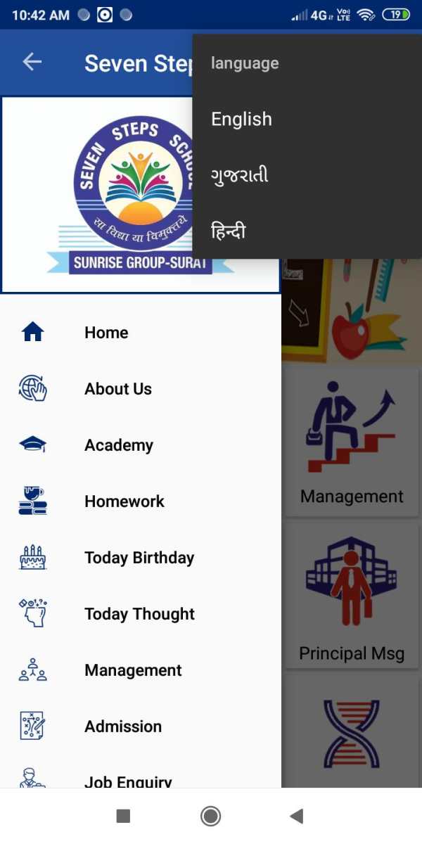 SEVEN STEPS SCHOOL screenshot 2