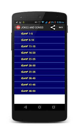 Kannada Jokes & Folk Songs App screenshot 2