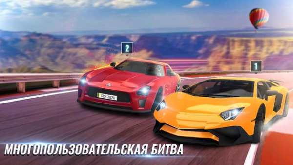 Gc гоночный: скоростной гоночный автомобиль скриншот 4