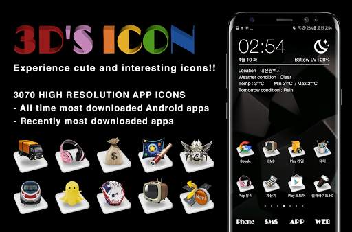 3D ICON Go launcher theme screenshot 1