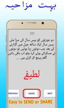 Funny Lateefy 2019 Jokes New And Latest Part 1 screenshot 1
