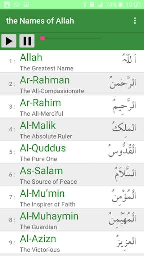 The Holy Quran | Hisnu Muslim screenshot 6