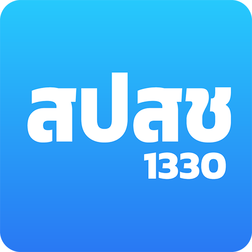 สปสช. icon