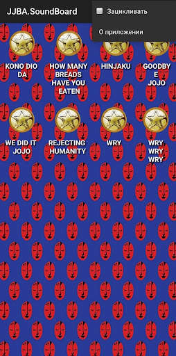 Jojo SoundBoard скриншот 5
