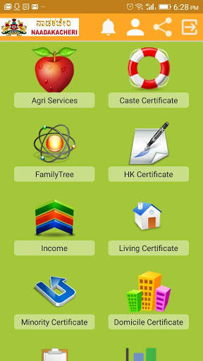 NAADA KACHERI (ನಾಡಕಚೇರಿ) screenshot 1