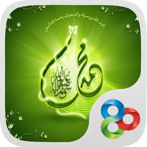 الرسول محمد GO Launcher Theme mo:5.4