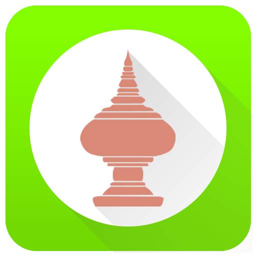 Travel Myanmar V 1.00