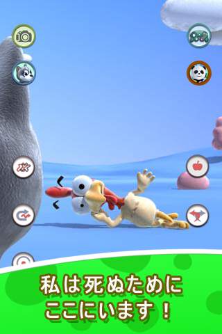 子犬とひよこ話す screenshot 3