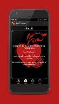 Nepali Status screenshot 7