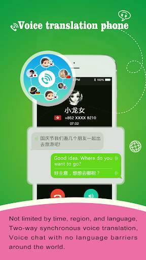 Eotu Browser screenshot 6