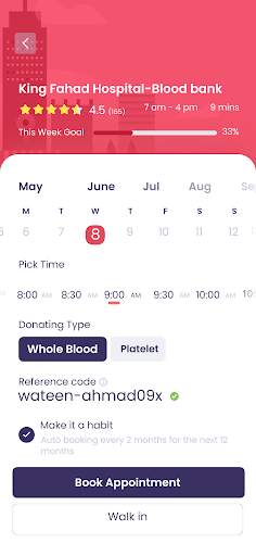 وتين screenshot 4