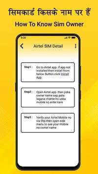 How To Know SIM Owner Details screenshot 5