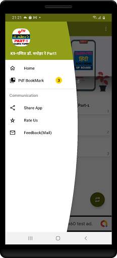 9th class math solution in hindi Dr Manohar part1 screenshot 7