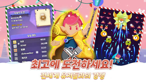 마법사 스토리: 꼬꼬마 키우기 screenshot 6
