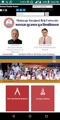 MAHARAJA SURAJMAL BRIJ UNIVERSITY screenshot 2