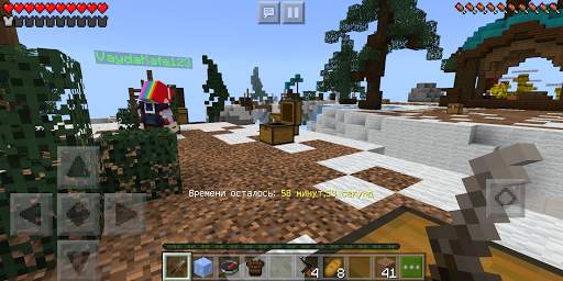 Games Servers for Minecraft Pocket Edition screenshot 5