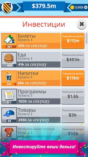 Tip Tap Soccer скриншот 2
