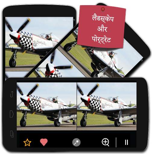 अंतर ज्ञात करें 750   स्तर स्क्रीनशॉट 5